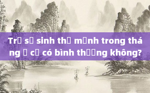 Trẻ sơ sinh thở mạnh trong tháng ở cữ có bình thường không?